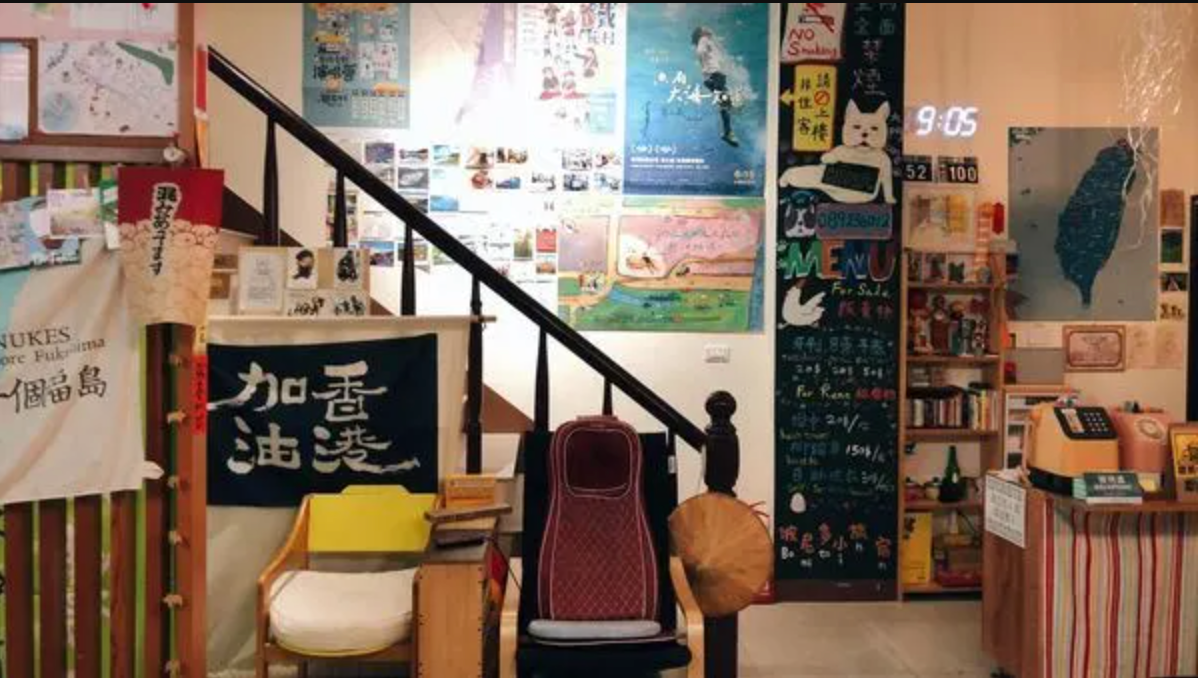 台東民宿被發現老闆在浴室裝針孔偷拍。（圖／翻攝臉書）