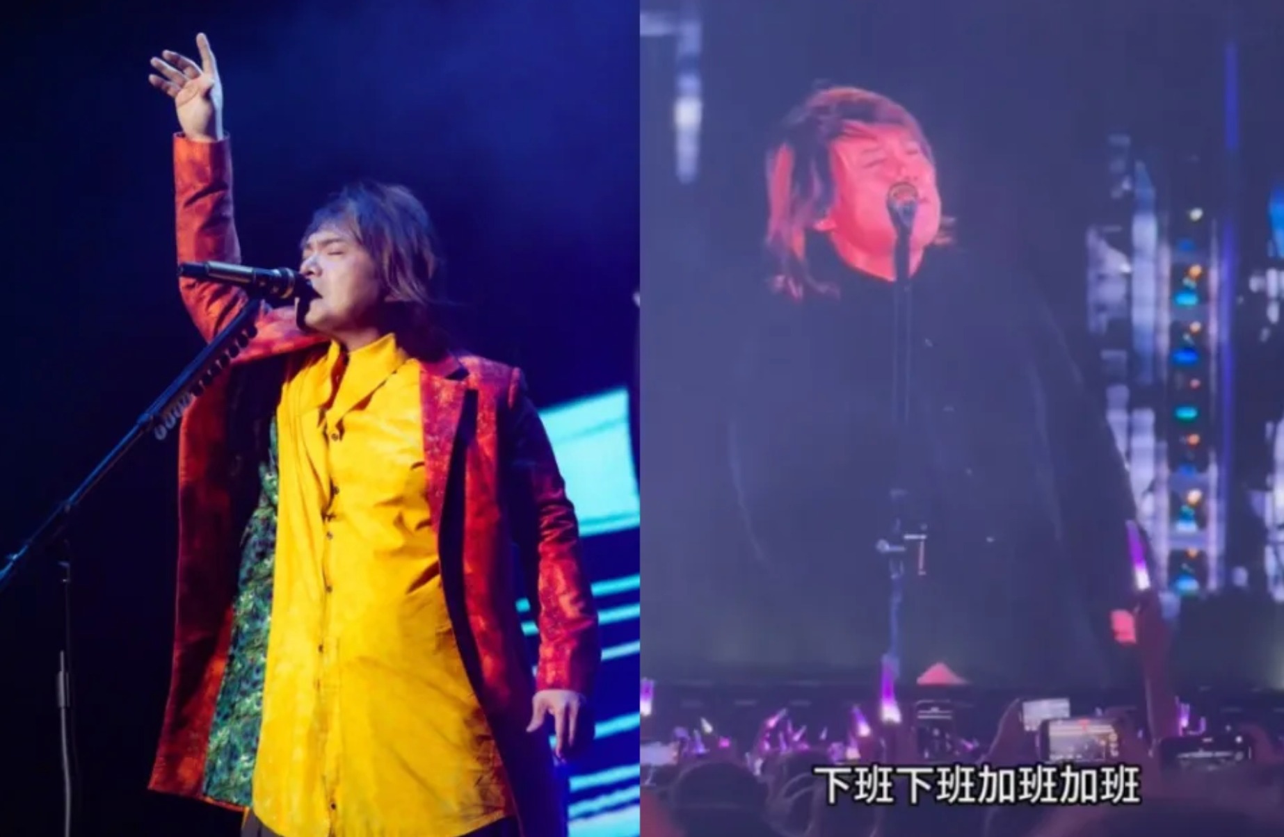 伍佰到莫文蔚演唱會被喊加班。(圖/微博 伍佰、娛營)