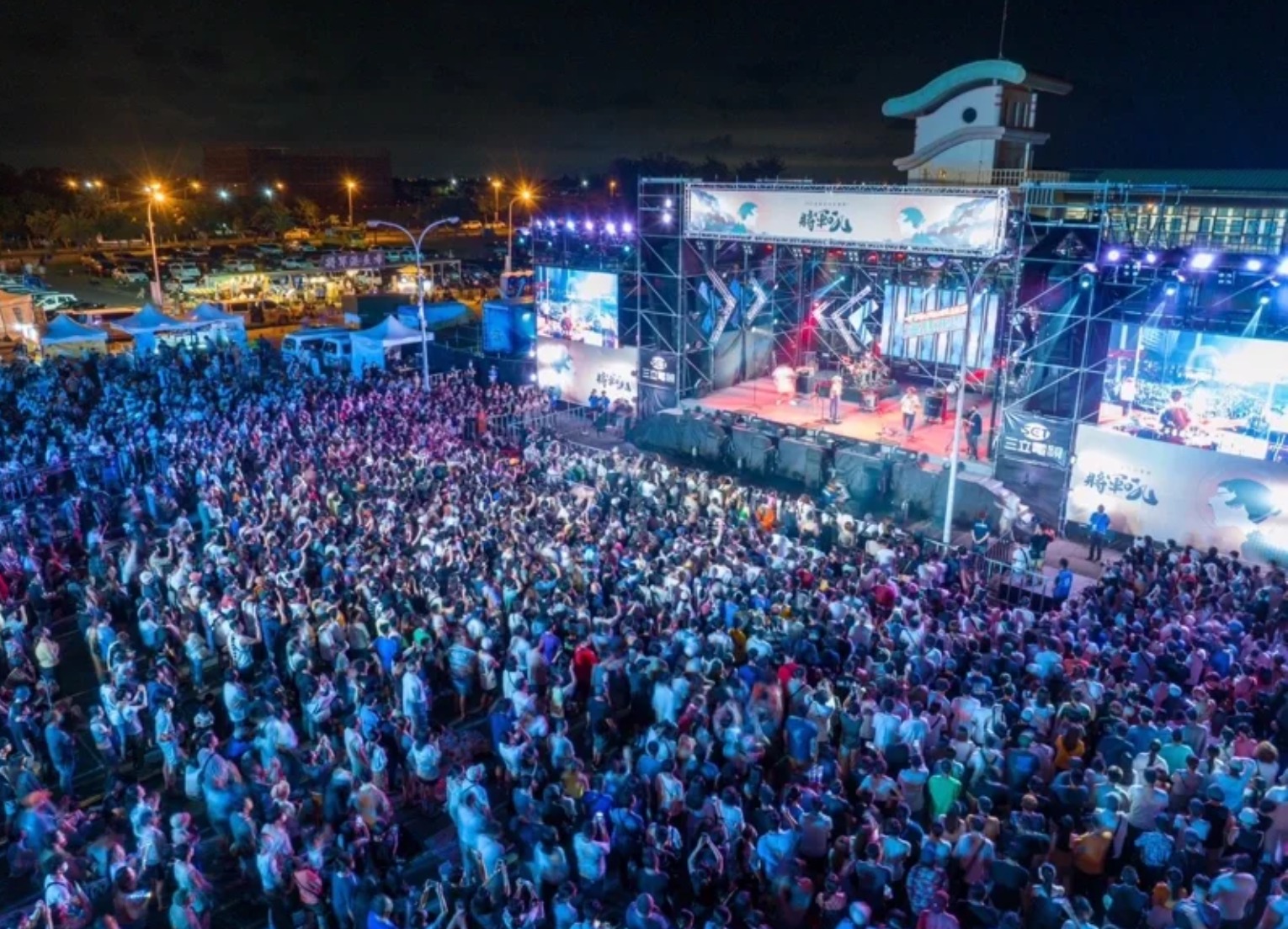 邁入第13年的夏日音樂節「將軍吼」將於7月20、21日兩天登場。圖／南市府觀光旅遊局提供