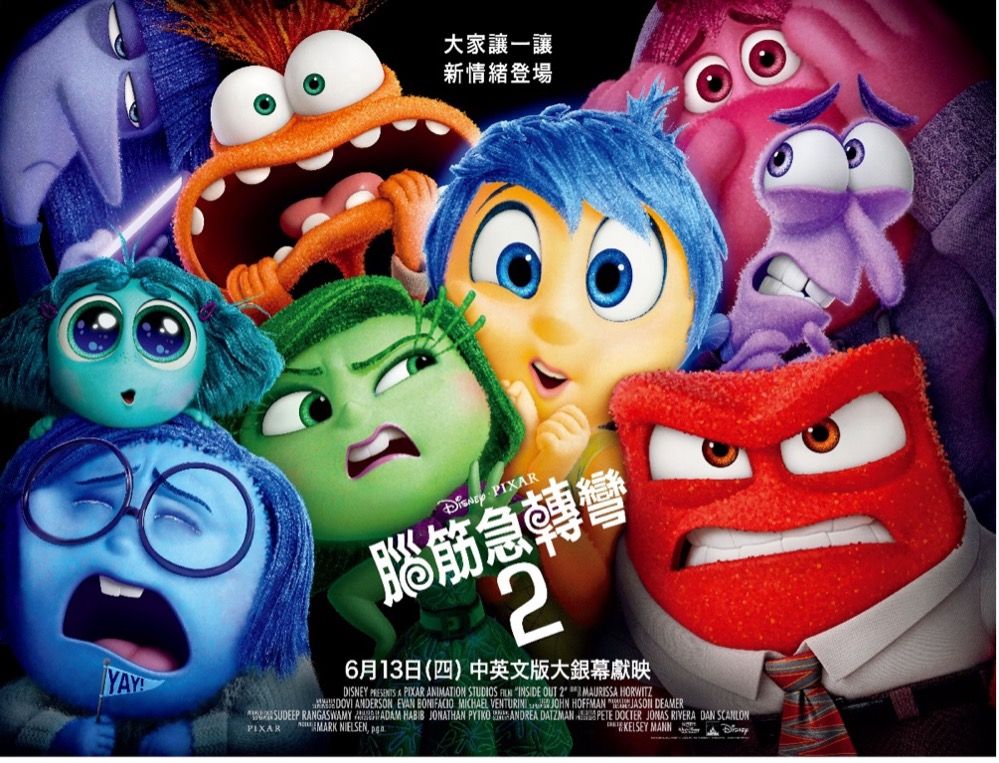 《腦筋急轉彎2》重現溫馨感動！影評人讚譽：比第一集更細膩