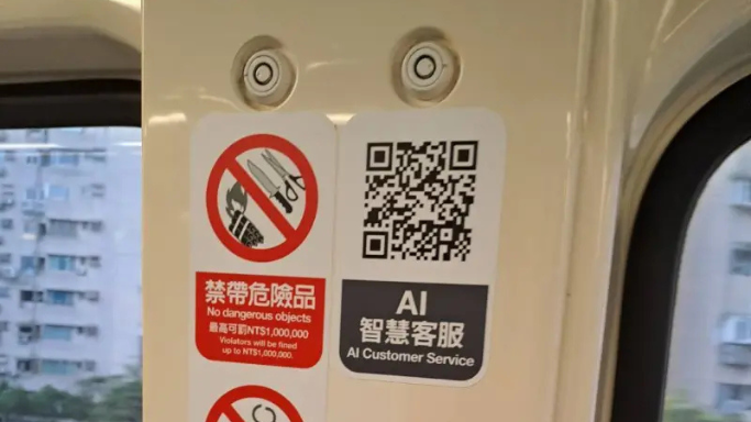 五條捷運路線也各選擇一部列車張貼「禁帶危險物品」標示。(圖/北捷公司)