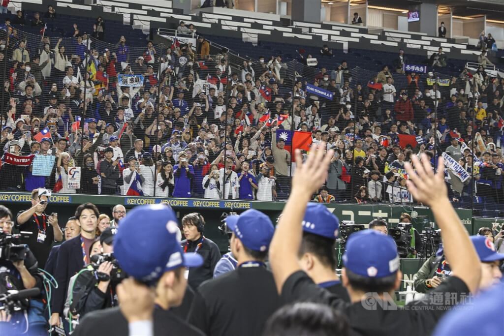 現場見證台灣隊奪冠 球迷哽咽:感謝選手們帶來的感動