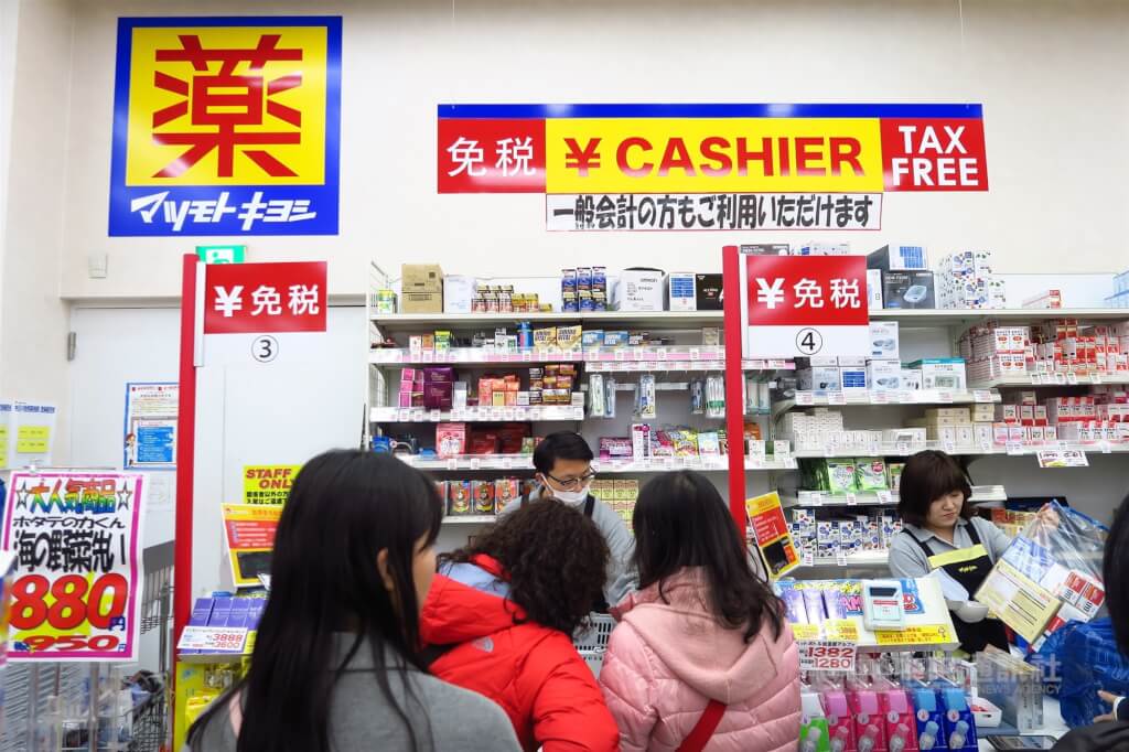 日本免稅制度改先付後退 最快擬2026年4月上路