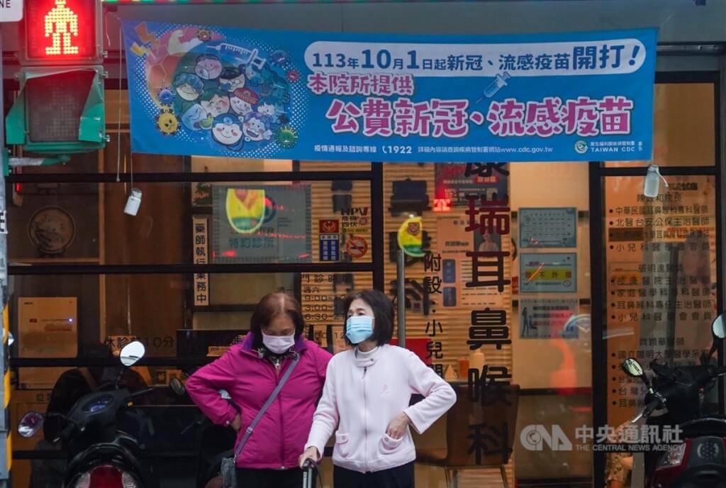 這波流感跟腸胃炎還沒結束!診所外掛布條來呼籲民眾施打疫苗