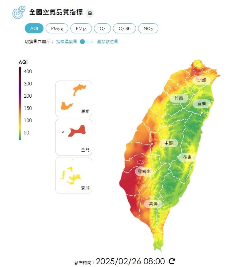 全國空氣品質指標 2025/02/26 環境部空氣品質監測網