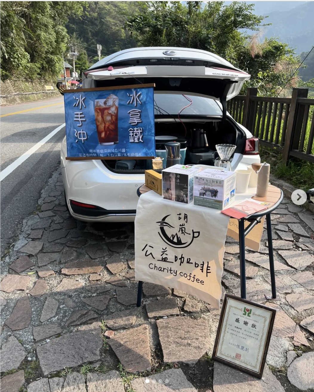 用一杯咖啡溫暖社會——可立穩以行動實踐善的循環