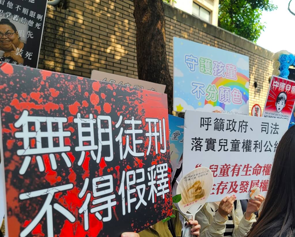 剴剴遭虐致死案判決出爐｜保母劉彩萱判無期徒刑　