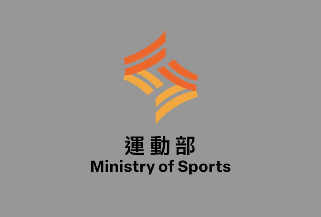 運動部9月9日掛牌！部徽靈感來自「台灣隊長」陳傑憲熱血手勢