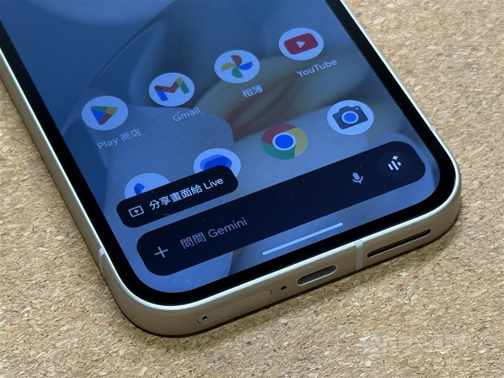 Android 16更新6/3上線!Pixel手機優先體驗AI Gemini功能