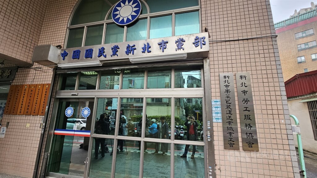 國民黨新北書記長等31人遭起訴　被控偽造2566份罷免提議書