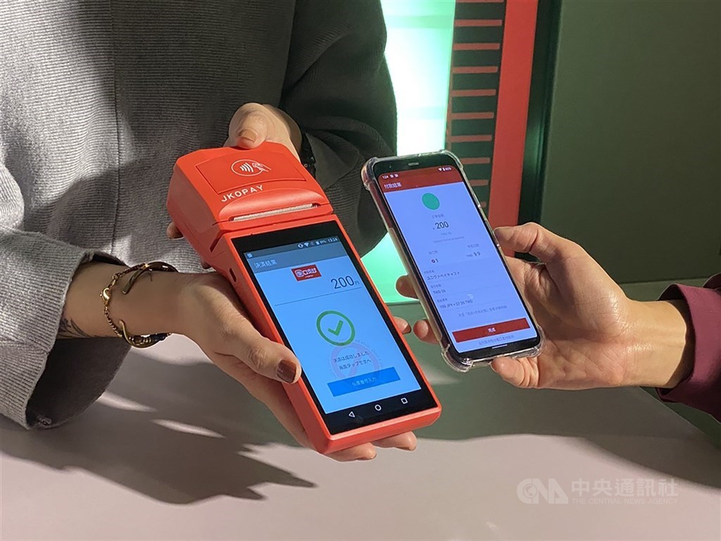 街口金科遭查封但暫無結果　街口支付：營運正常、用戶權益不受影響