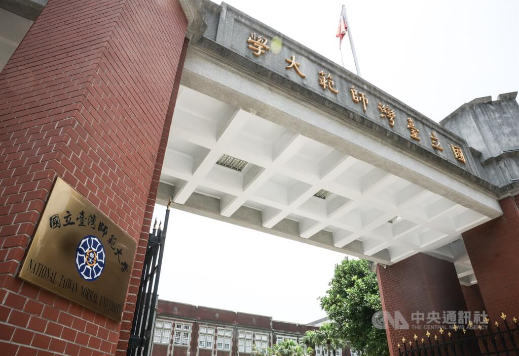 台師大女足抽血風波擴大 教育部擬撤周台英教練證、組跨部會調查小組