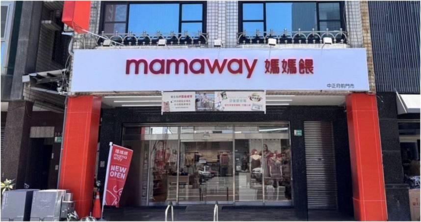 媽媽餵奶粉風波延燒,點名亞培美強生後急徵「資深法務」