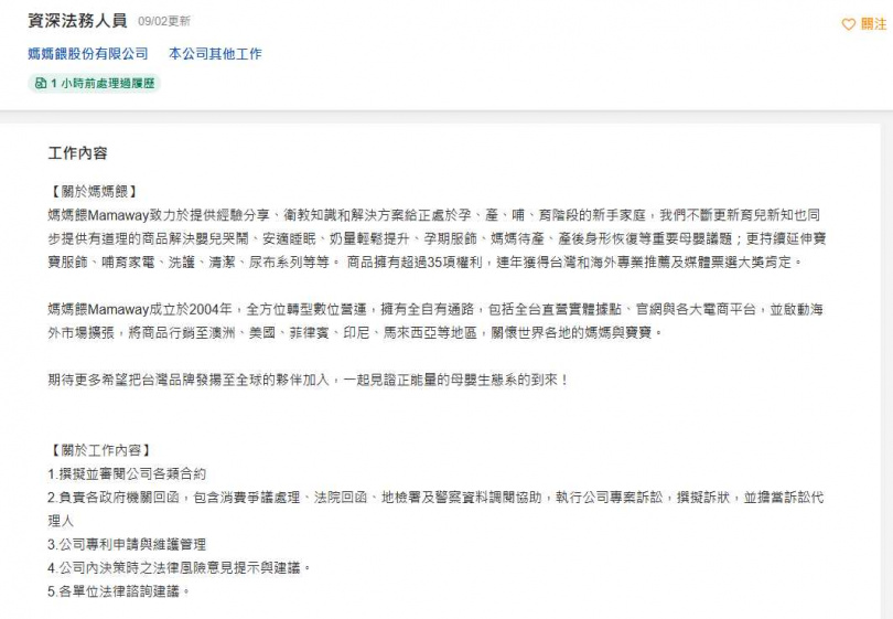 「國小師4度酒駕」許冠偉灌4公升啤酒,酒駕拒捕還撞傷警