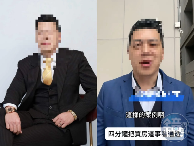 「台中房仲網紅性侵女員工判緩刑，師承房產達人Zack惹爭議」