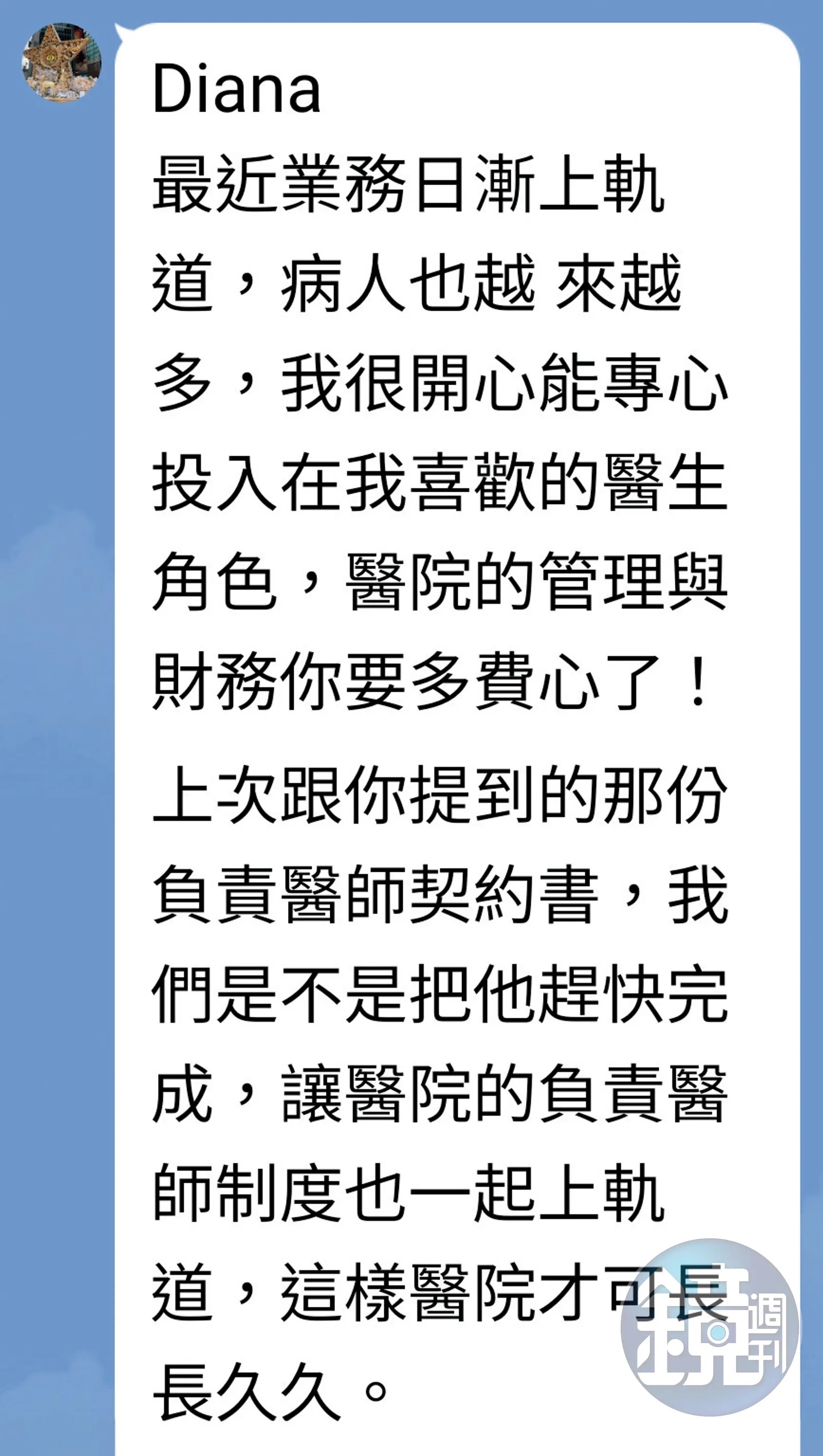 高雄博田醫院爆內鬥！欠薪遭罰又遇黑衣人闖院砸設備，警方出動快打部隊