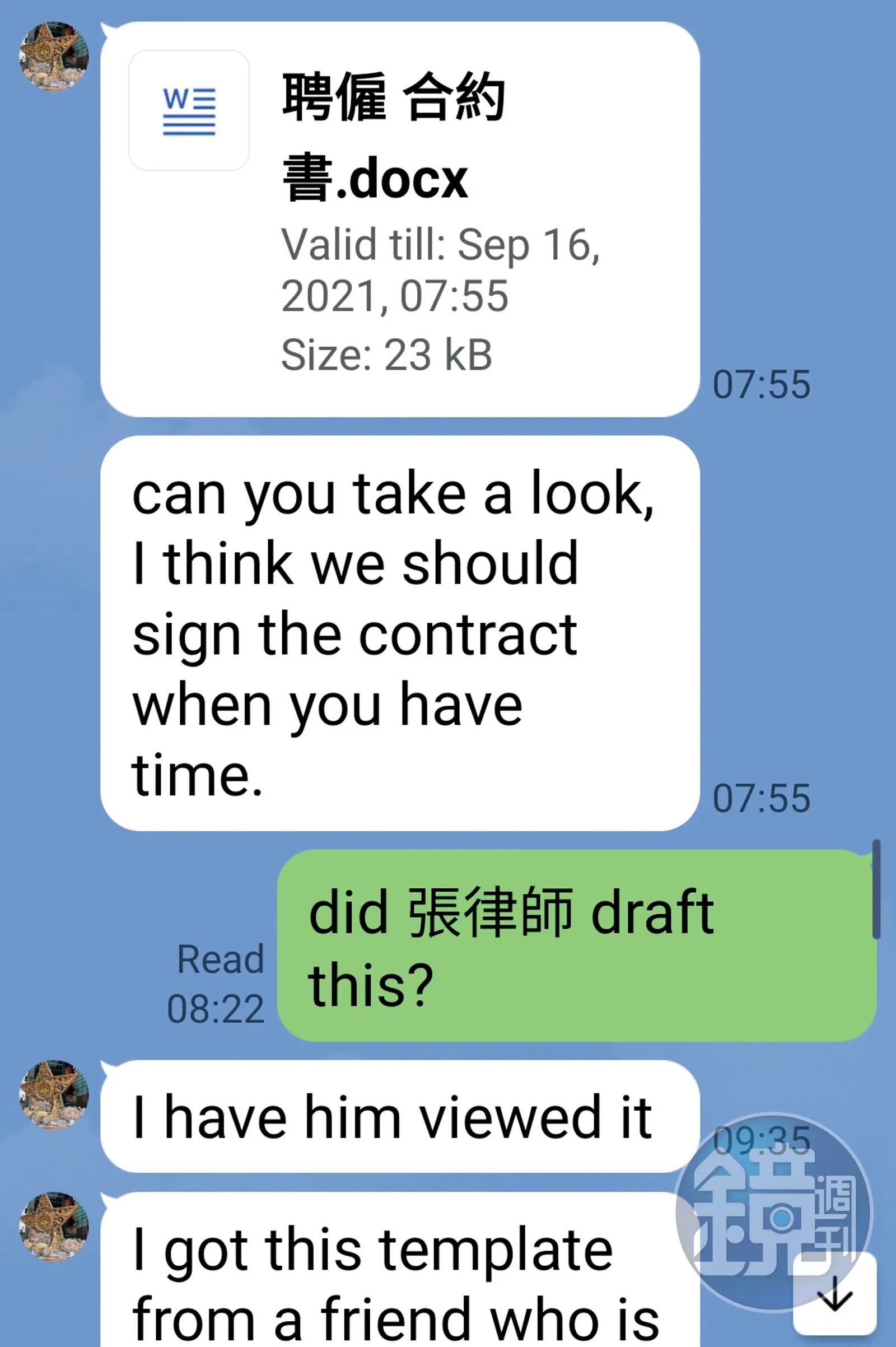 高雄博田醫院爆內鬥！欠薪遭罰又遇黑衣人闖院砸設備，警方出動快打部隊