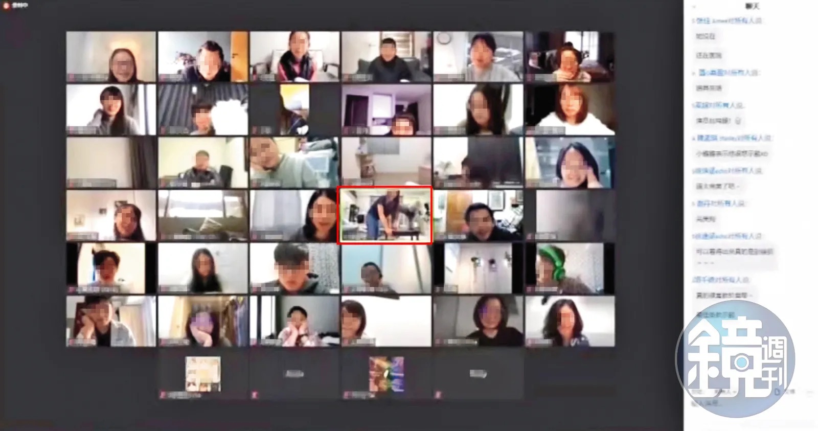 在線上課時，戴更基讓女學員演示狗的「騎乘」動作（紅框處）。（讀者提供）