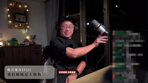 粉絲一句「看透了」惹怒呱吉！直播失控怒砸耳機嗆聲「你懂個屁」