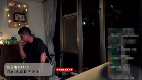 粉絲一句「看透了」惹怒呱吉！直播失控怒砸耳機嗆聲「你懂個屁」