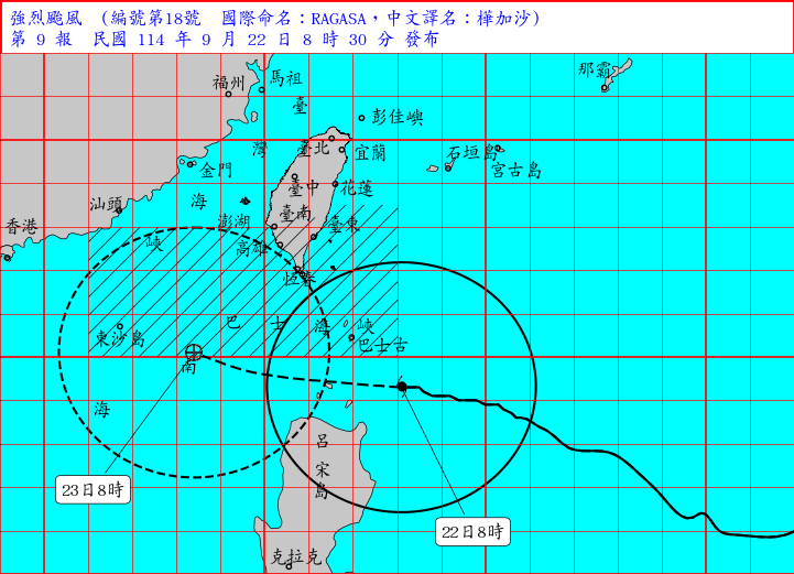 樺加沙颱風最新路徑!10縣市恐達停班課標準!怪物級風雨最強時段曝光