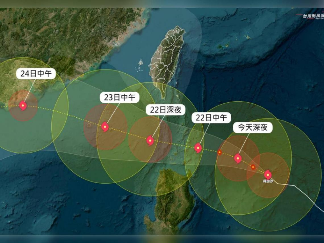 樺加沙颱風最新路徑!10縣市恐達停班課標準!怪物級風雨最強時段曝光