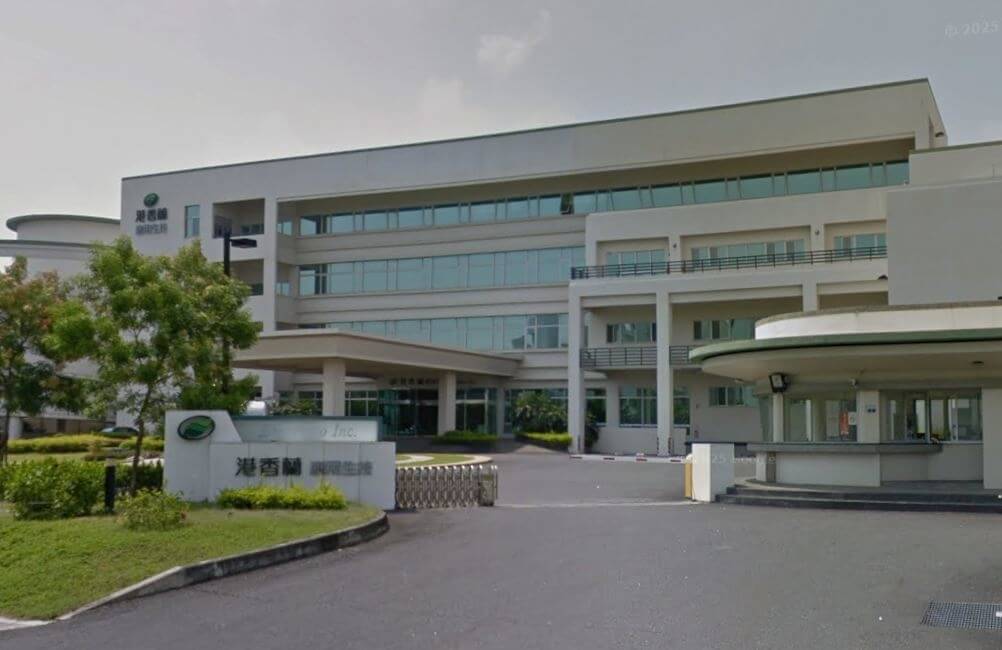 中藥大廠港香蘭爆違規　涉製偽藥16品項停工、全面回收