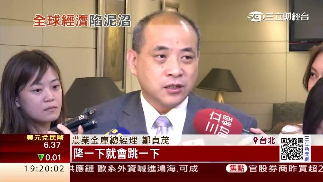 鄭貞茂爆外遇傳鹹濕對話 法院判賠25萬元