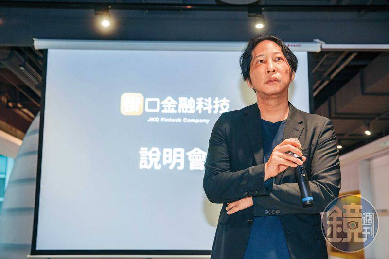 街口支付風暴再起!胡亦嘉遭控挪用14億交割款 泰山提告侵占北檢介入調查