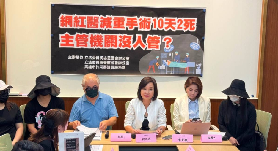 減重名醫王銘嶼10天2命！家屬怒斥「沒把人命當回事」　衛福部：若違法將嚴懲