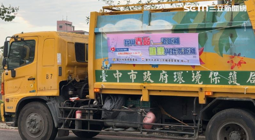 台中環保局再爆貪污！清潔隊收紅包「私運垃圾」　6人涉案再押1人