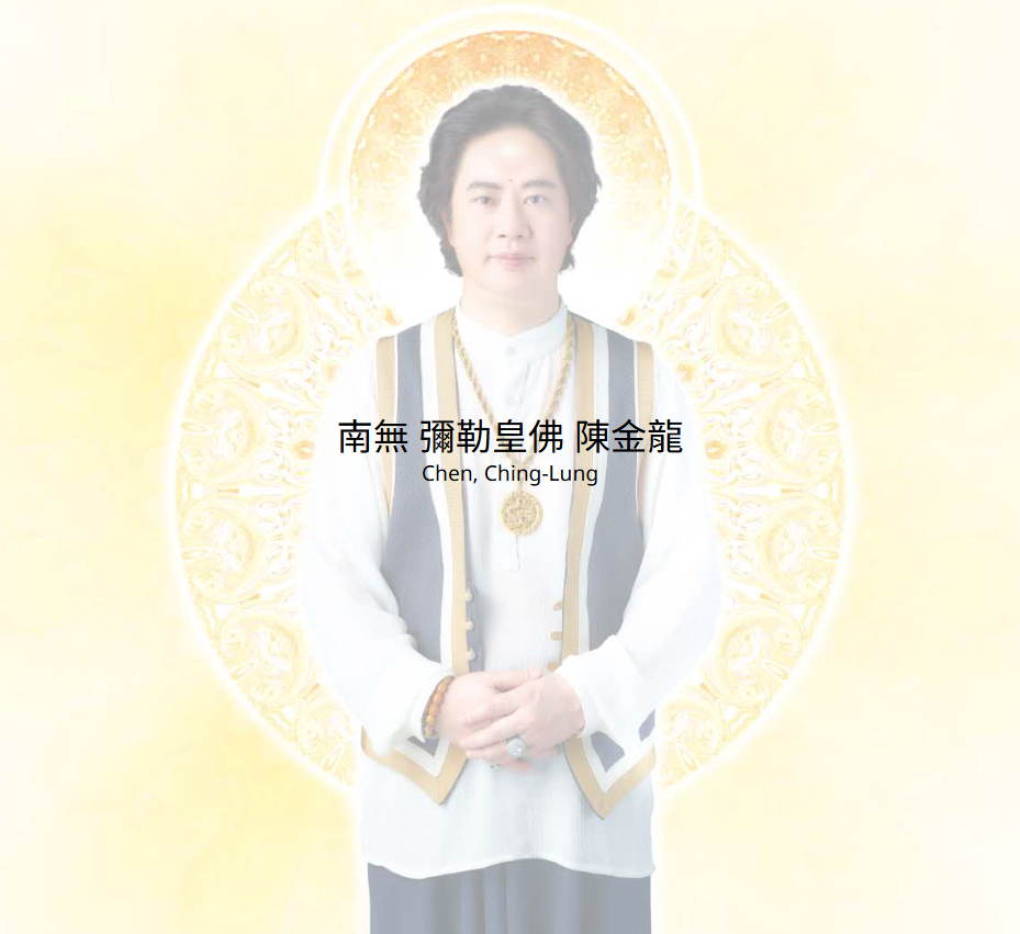 黑咒突襲！陳金龍教主帶「五眼聖戰士」詛咒藍綠政商名流，政府展開調查