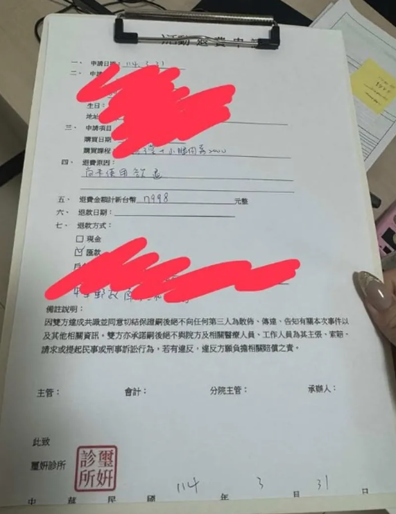 台中璽妍診所爆「歇業還賣課程」詐騙疑雲　70多人被欠貨又封鎖怒求討公道