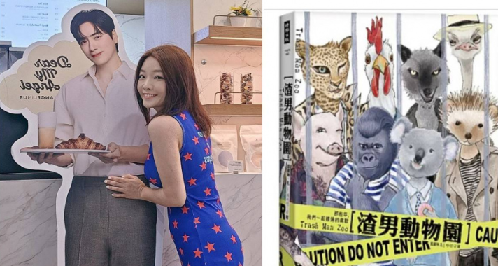 凱薩琳．孔再爆爭議！遭控公布鄭蕎蔓與其子個資 兩人法庭爆衝突