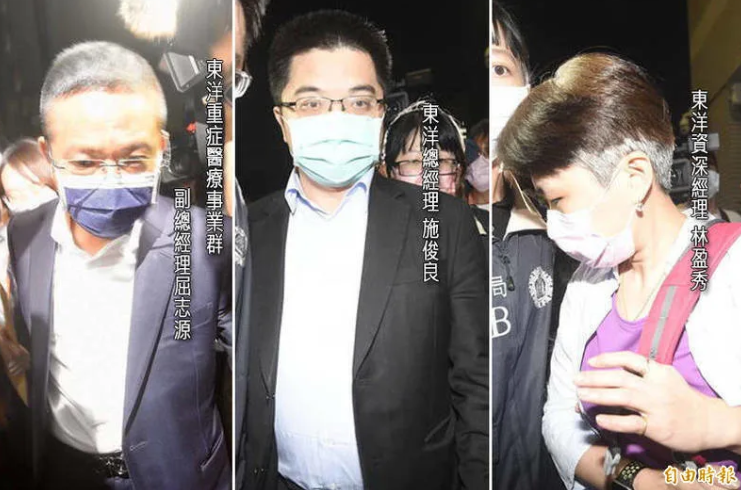 BNT授權消息未公開先下手？施俊良、屈志源被控內線交易　東洋前高層獲利上百萬遭判刑