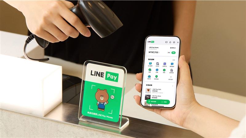 LINE Pay 大改版上路！3 步驟升級「LINE Pay Money」　iPASS MONEY 年底關閉用戶必移轉
