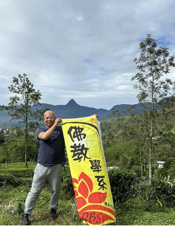 佛光大學教授蘇南望遭控性騷!摸臉摟腰還傳曖昧訊息