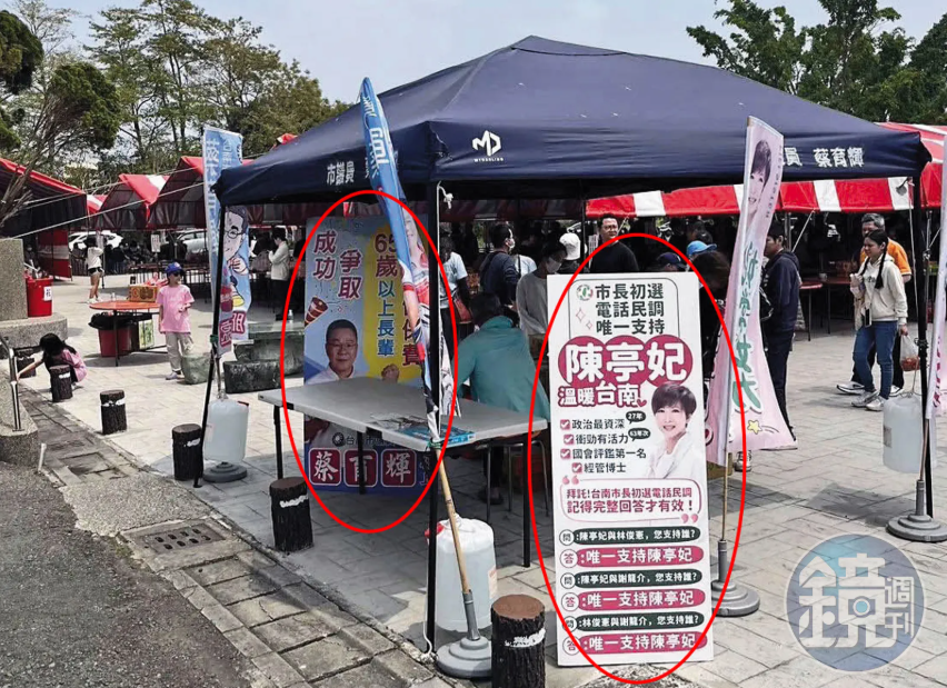 蔡育輝成焦點　人行道停車格風波未歇　又被點名捲入綠營初選爭議